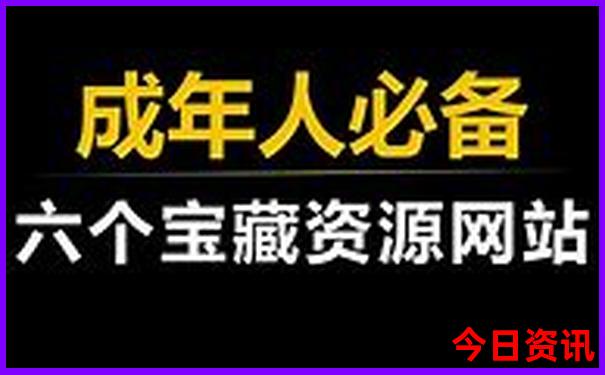 银屏山风景区旅游攻略