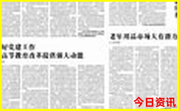 西安市的旅游景点